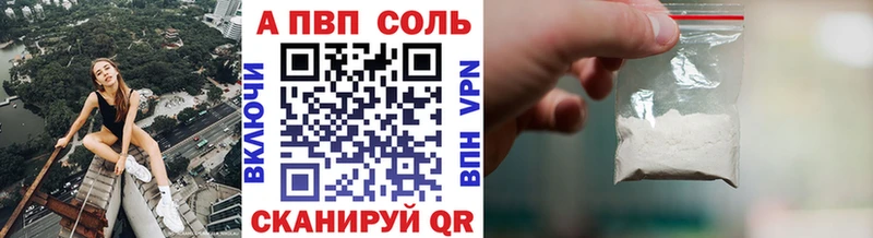 Хочу наркоту Гусиноозёрск МАРИХУАНА  Галлюциногенные грибы  А ПВП  ГАШ  Меф 