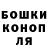 Героин гречка Andy Goodwin