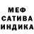 Метадон мёд Mikel Roman