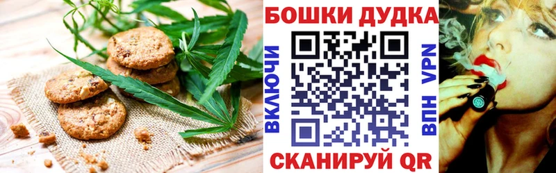 darknet состав  Гусиноозёрск  Еда ТГК марихуана  закладки 