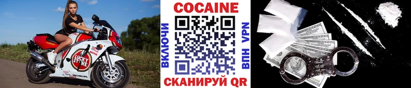 COCAIN Columbia  как найти закладки  Гусиноозёрск 