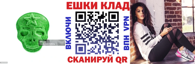 ЭКСТАЗИ louis Vuitton  Гусиноозёрск 