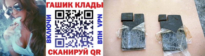 ГАШ Premium Гусиноозёрск