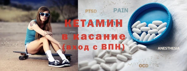 mdpv Бородино