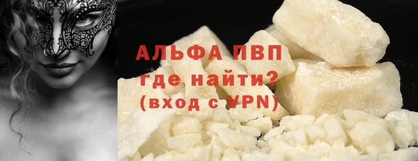 mdpv Бородино