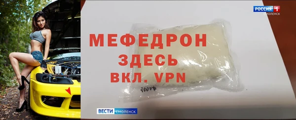 индика Бронницы