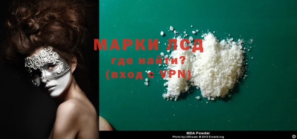 марки nbome Богданович