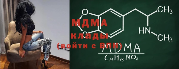 спайс Богородск