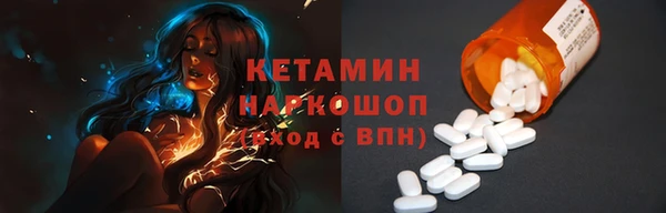 индика Бронницы
