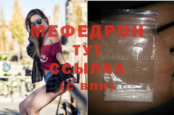 mdpv Бородино