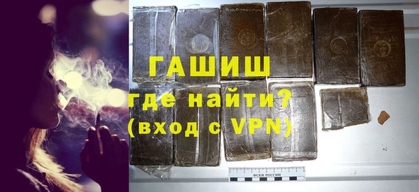 индика Бронницы