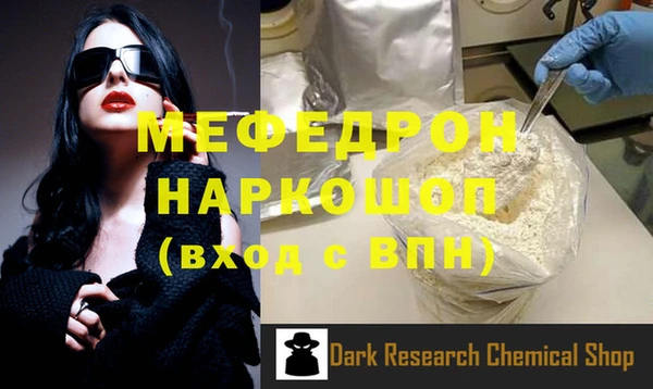 mdpv Бородино