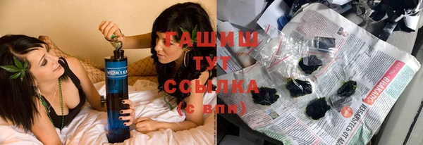 бошки Покровск