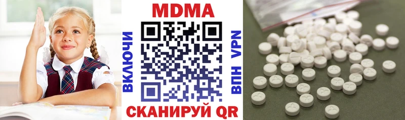 купить наркотик  Гусиноозёрск  MDMA молли 
