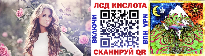 Марки 25I-NBOMe 1,8мг  Гусиноозёрск 
