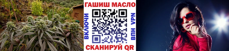 ТГК вейп  Гусиноозёрск 