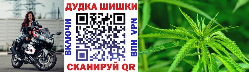 Канабис семена Гусиноозёрск